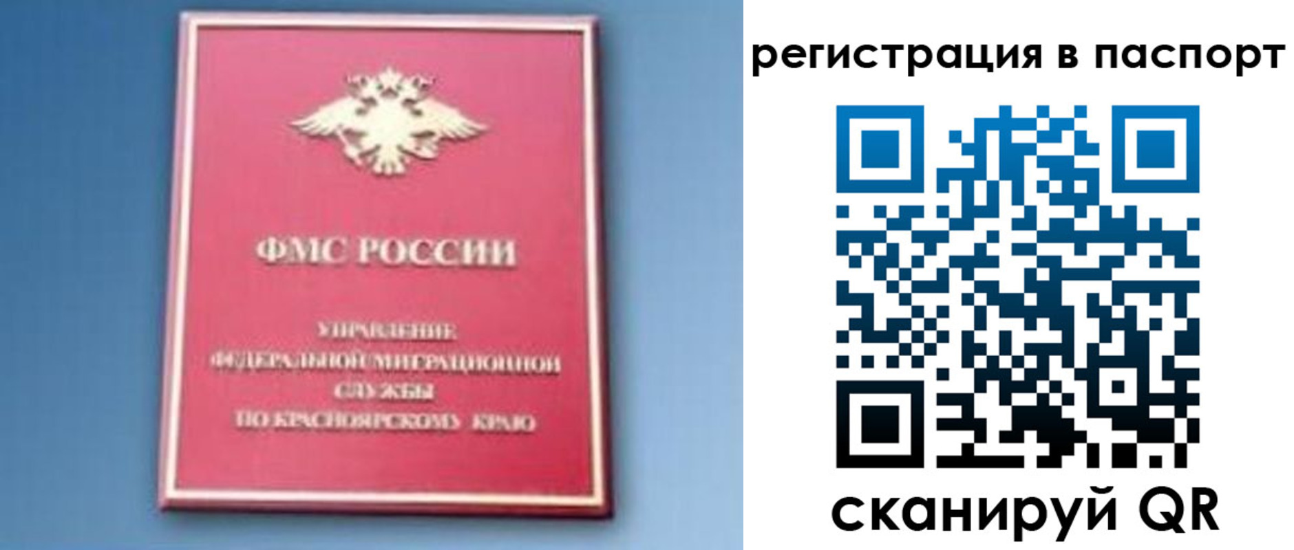 регистрация в Петров Вале